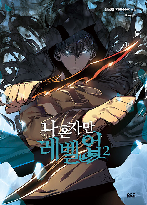 Anime Solo Leveling Season 2: Bangkit dari Bayangan 