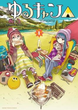 Yuru Camp Season 3 Telah Rilis!